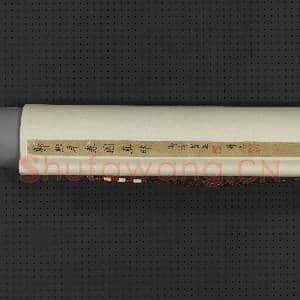 宋郭熙早春图 轴|26幅|319.27 MB|高清下载