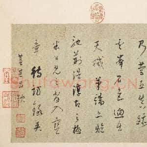 历朝画幅集册 册 宋李成瑶峰琪树|4幅|41.49 MB|高清下载