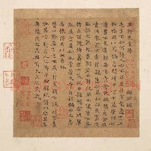 历朝画幅集册 册 宋周位渊明逸致|4幅|38.32 MB|高清下载