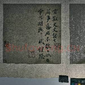 宋眉山苏氏三世遗翰 册 宋苏轼尺牍|3幅|37.23 MB|高清下载