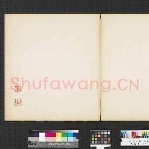 元赵孟俯赵氏一门法书 册|4幅|35.33 MB|高清下载