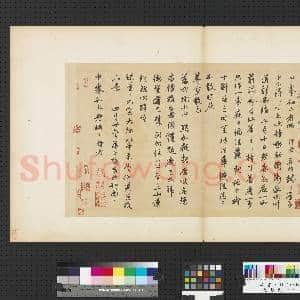元赵孟俯赵氏一门法书 册 赵孟俯致中峰和尚尺牍|1幅|9.63 MB|高清下载