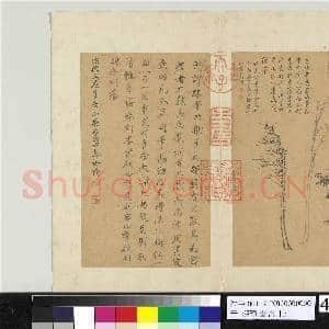 元倪瓒画谱 册 树正面反面折竹|1幅|9.46 MB|高清下载
