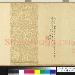 宋钱选画锦灰堆 卷|8幅|84.04 MB|高清下载