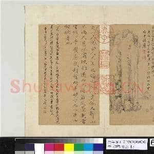 元倪瓒画谱 册 半壁佐远山|1幅|9.56 MB|高清下载