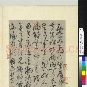 元人法书 册 鲜于枢书唐人水帘洞诗|2幅|25.25 MB|高清下载