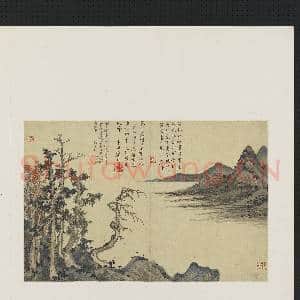 宋元集绘 册 无款苍崖古树|2幅|19.14 MB|高清下载