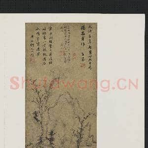 宋元集绘 册 元赵孟俯疏林秀石|2幅|19.89 MB|高清下载