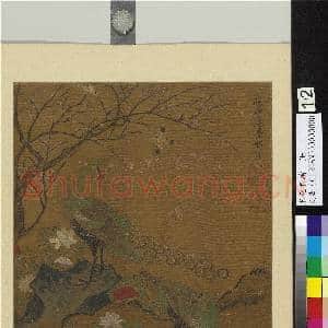 宋元集绘 册 明边文进孔雀|1幅|10.64 MB|高清下载