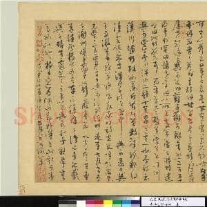 元吴镇墨竹谱 册 吴镇书苏轼题文同画竹记|2幅|19.13 MB|高清下载