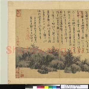 元吴镇墨竹谱 册 小坡竹石|1幅|9.66 MB|高清下载
