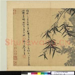 元吴镇墨竹谱 册 悬崖竹|1幅|9.2 MB|高清下载