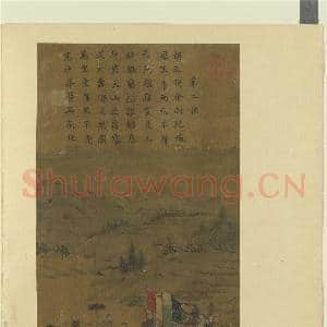 宋李唐文姬归汉图 册 北行|1幅|8.7 MB|高清下载