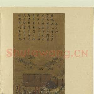 宋李唐文姬归汉图 册 听乐|1幅|8.61 MB|高清下载