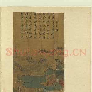 宋李唐文姬归汉图 册 产子|1幅|8.81 MB|高清下载