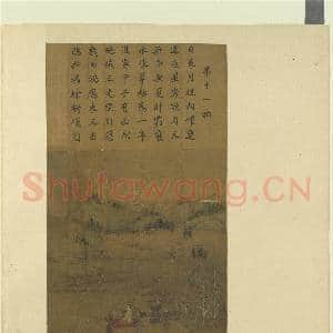 宋李唐文姬归汉图 册 育儿|1幅|8.78 MB|高清下载