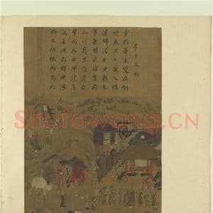 宋李唐文姬归汉图 册 伤别|1幅|8.81 MB|高清下载