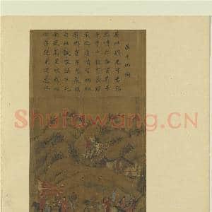 宋李唐文姬归汉图 册 送行|1幅|8.64 MB|高清下载