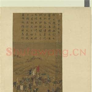 宋李唐文姬归汉图 册 别后|1幅|8.68 MB|高清下载