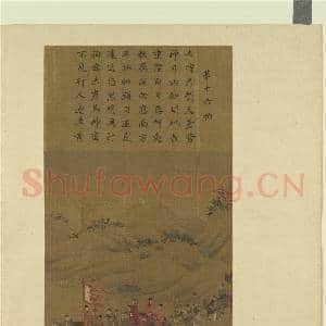 宋李唐文姬归汉图 册 归途|1幅|8.63 MB|高清下载