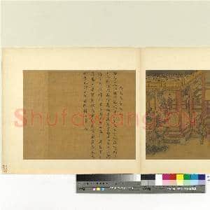 宋高宗书孝经马和之绘图 册 卿大夫章(画）|1幅|8.29 MB|高清下载
