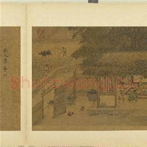 宋高宗书孝经马和之绘图 册 庶人章(书）|2幅|17.92 MB|高清下载