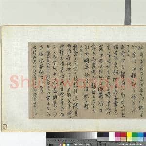 元人旧迹 册 马治书乐府三首|1幅|12.1 MB|高清下载