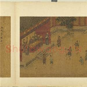 宋高宗书孝经马和之绘图 册 五刑章(书）|2幅|18.13 MB|高清下载