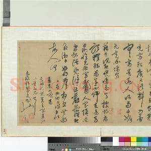元人旧迹 册 僧守仁书七言律诗二首|1幅|11.92 MB|高清下载