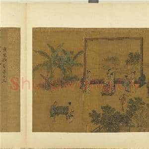 宋高宗书孝经马和之绘图 册 广至德章(书）|2幅|17.82 MB|高清下载