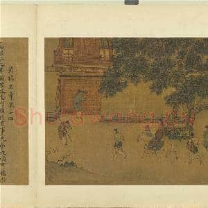 宋高宗书孝经马和之绘图 册 广扬名章(书）|2幅|18.07 MB|高清下载