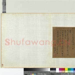 元人旧迹 册 张谷书七言绝句三首|1幅|11.38 MB|高清下载