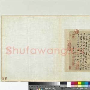 元人旧迹 册 王宪书呈玉山诗师尊先生七言律诗|1幅|11.64 MB|高清下载