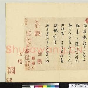 元人临汉晋各帖 册|2幅|24.12 MB|高清下载