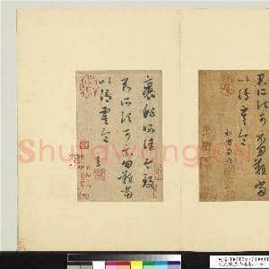 元人临汉晋各帖 册 赵孟俯临裹鲊帖|1幅|12.47 MB|高清下载
