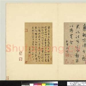 元人临汉晋各帖 册 赵孟俯临裹鲊帖|1幅|12.25 MB|高清下载