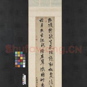 元张雨书唐人绝句 轴|1幅|8.83 MB|高清下载