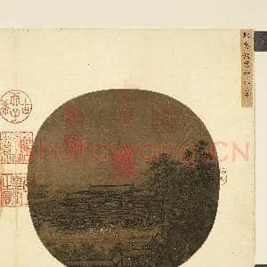宋人合璧画册 册 宋郭忠恕宫中行乐|2幅|17.65 MB|高清下载