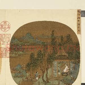 宋人合璧画册 册 宋赵伯驹柳阴待琴|2幅|18.97 MB|高清下载