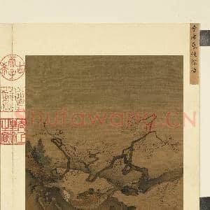 宋人合璧画册 册 宋李唐策杖探梅|2幅|18.06 MB|高清下载