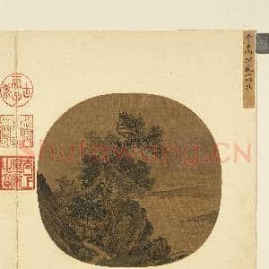 宋人合璧画册 册 宋李嵩松风高卧|2幅|17.44 MB|高清下载