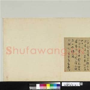 元人遗墨 册 元玄羲致泽民提举尺牍|1幅|11.37 MB|高清下载