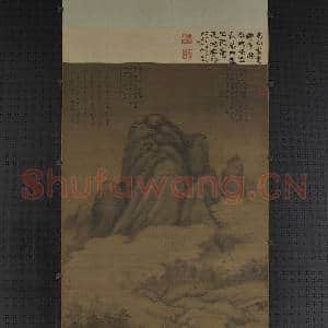 元高克恭云横秀岭 轴|13幅|116.3 MB|高清下载