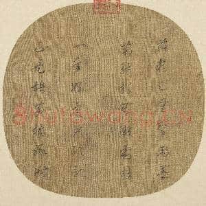 宋元集绘 册 宋赵令穰橙黄橘绿|4幅|40.52 MB|高清下载
