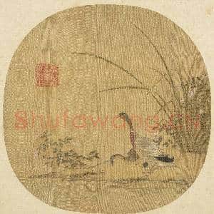宋元集绘 册 宋毛益红蓼双凫|3幅|28.14 MB|高清下载