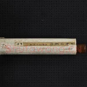 元赵雍采菱图 轴|13幅|136.52 MB|高清下载