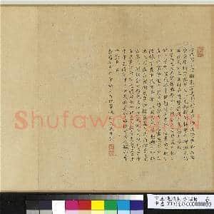 宋王诜渔村小雪图 卷|9幅|123.47 MB|高清下载