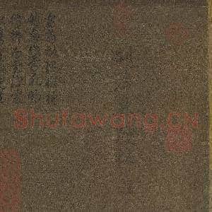 五代梁荆浩匡庐图 轴|45幅|557.88 MB|高清下载
