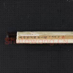 元唐棣霜浦归渔图 轴|11幅|126.97 MB|高清下载