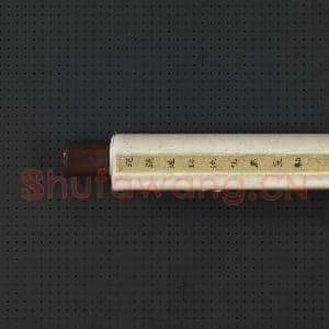 元张渥瑶池仙庆 轴|11幅|129.52 MB|高清下载